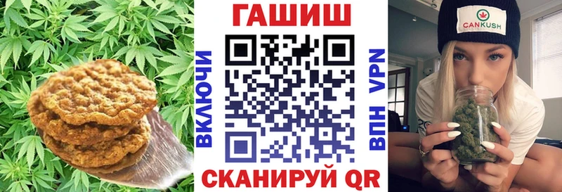 хочу   Похвистнево  площадка как зайти  Еда ТГК конопля 