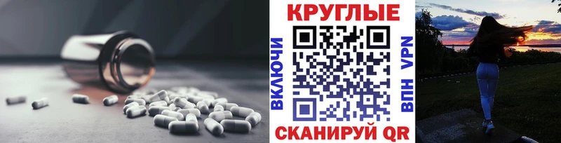 Ecstasy 99%  MEGA зеркало  Похвистнево  что такое  