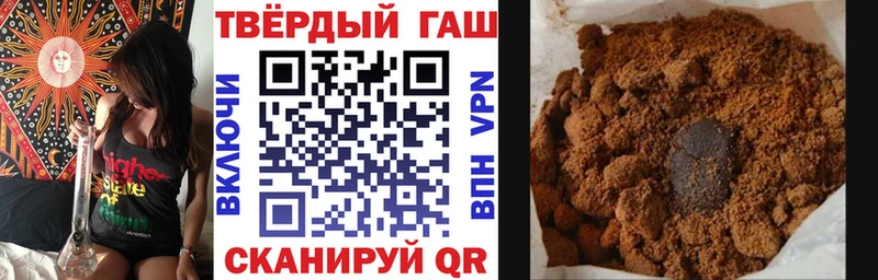 ГАШ Изолятор Похвистнево