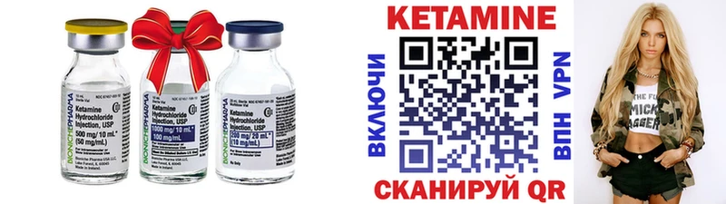 omg как войти Похвистнево КЕТАМИН VHQ