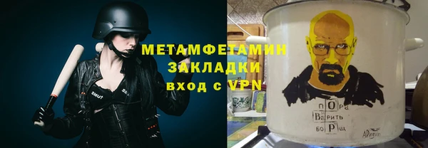 шишки Магадан
