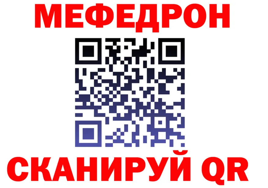 Метадон VHQ ссылка shop KRAKEN Похвистнево