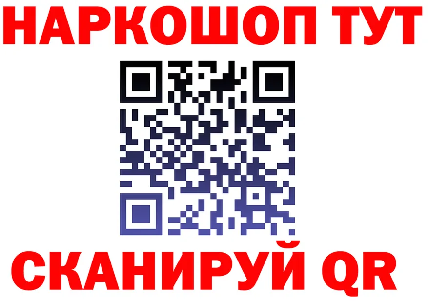 Бутират GHB ТОР маркетплейс mega Похвистнево