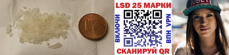 LSD-25 экстази ecstasy  Похвистнево 