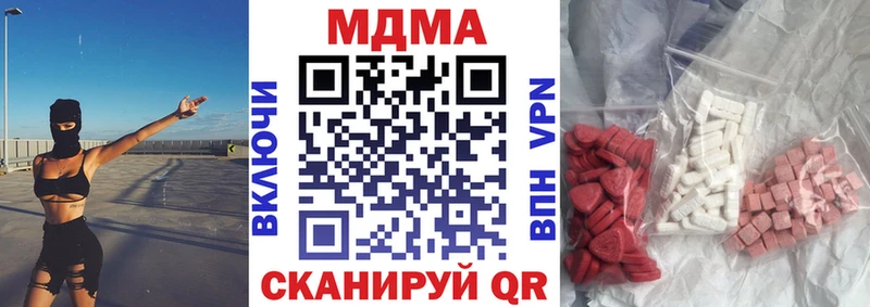 МДМА молли  Похвистнево 