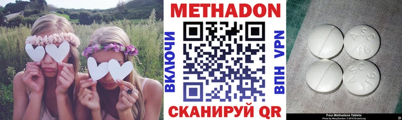 цена наркотик  Похвистнево  Метадон белоснежный 