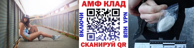 Метамфетамин винт Похвистнево