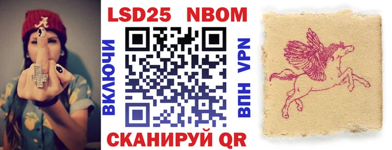 blacksprut вход  Похвистнево  мориарти телеграм  где найти   Марки 25I-NBOMe 1,5мг 