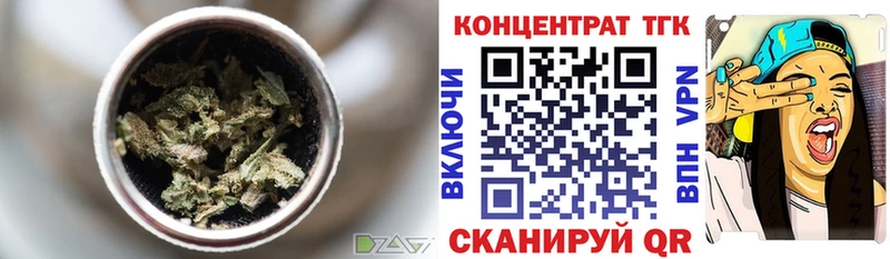где найти   Похвистнево  Дистиллят ТГК вейп 